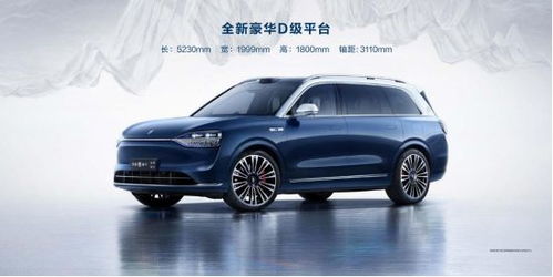 华为汽车问界多少钱