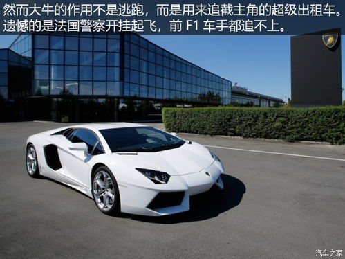 的士速递4汽车多少马力 的士速递4汽车多少马力
