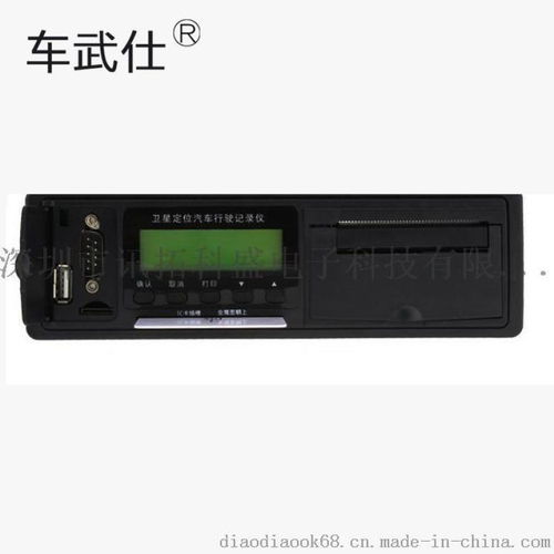 北斗汽车gps流量多少 北斗汽车gps流量多少