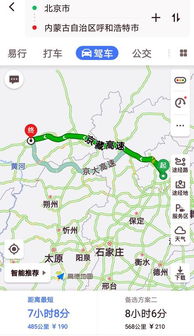 滑县到北京汽车多少公里 滑县到北京汽车多少公里