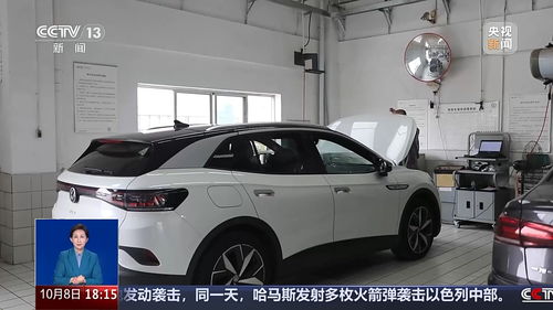 白银汽车补贴多少时间