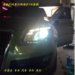 汽车改led灯多少瓦 汽车改led灯多少瓦