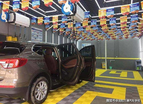 开一家汽车美容店需投资多少