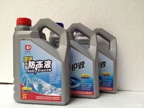汽车制冷液多少钱一瓶 汽车制冷液多少钱一瓶