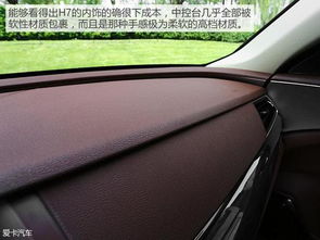 汽车换全景眼镜多少钱