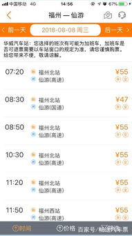 儿童汽车票身高多少 儿童汽车票身高多少