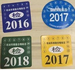 汽车年审交强险多少钱