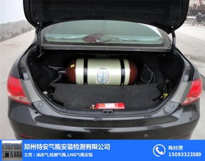资阳汽车改气要多少钱 资阳汽车改气要多少钱