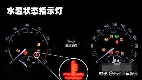 汽车温度低于多少会报警