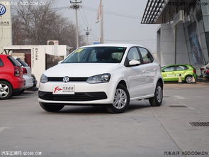Polo汽车保养一次多少钱 Polo汽车保养一次多少钱