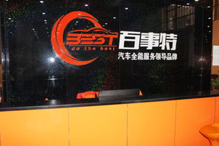 开一家汽车美容店大概要多少钱 开一家汽车美容店大概要多少钱