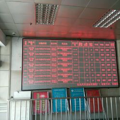 汕头汽车总站电话是多少 汕头汽车总站电话是多少