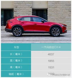 汽车最高是多少排量的 汽车最高是多少排量的