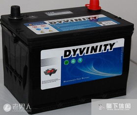 家庭用汽车电瓶用多少安 家庭用汽车电瓶用多少安