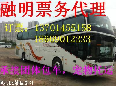 青州到临沂汽车多少时间 青州到临沂汽车多少时间