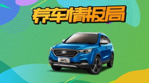 10万的汽车保险费用应该多少 10万的汽车保险费用应该多少