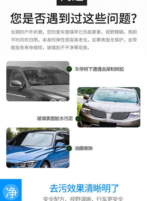 汽车水镀膜一次多少钱