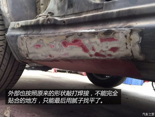 汽车前防撞梁多少钱 汽车前防撞梁多少钱