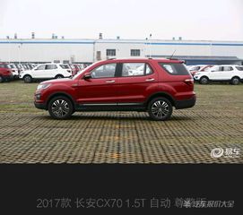汽车上户需要多少钱 汽车上户需要多少钱