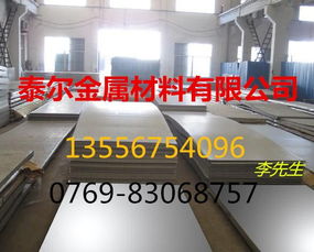 汽车钢板含锰多少克