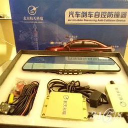 汽车防撞器多少钱 汽车防撞器多少钱