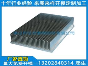 清洗汽车散热片多少钱 清洗汽车散热片多少钱