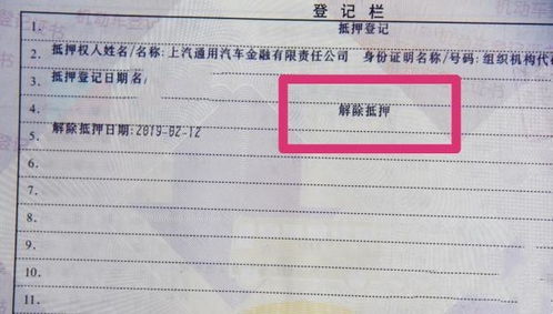 廊坊汽车备案改色多少钱