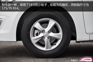 汽车大灯轮胎多少钱 汽车大灯轮胎多少钱