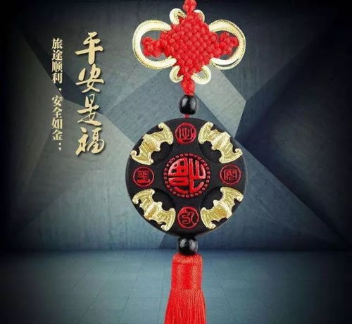 河北佛教汽车摆件多少钱 河北佛教汽车摆件多少钱