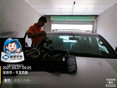 深圳汽车过户需要多少钱 深圳汽车过户需要多少钱