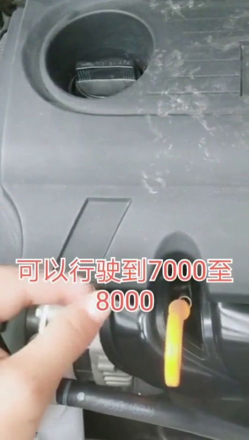 汽车齿轮油多少公里换 汽车齿轮油多少公里换