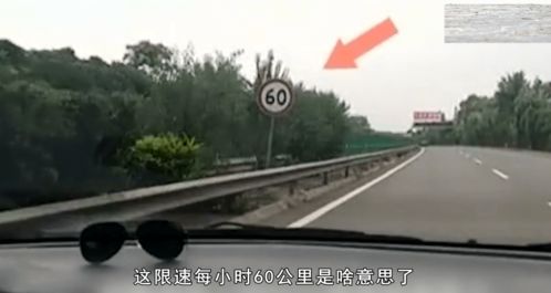 汽车在路口速度多少公里 汽车在路口速度多少公里