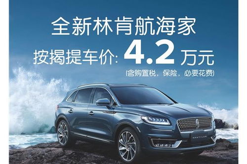乐山汽车首付多少钱