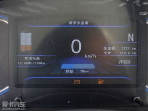 汽车10公里耗电多少安 汽车10公里耗电多少安