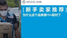 亚马逊汽车投资多少钱