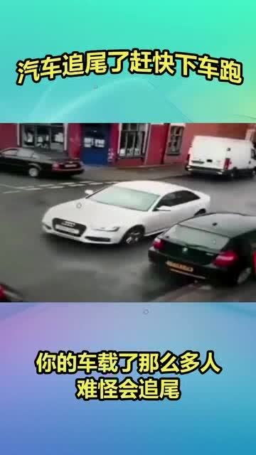 一辆汽车能跑多少迈