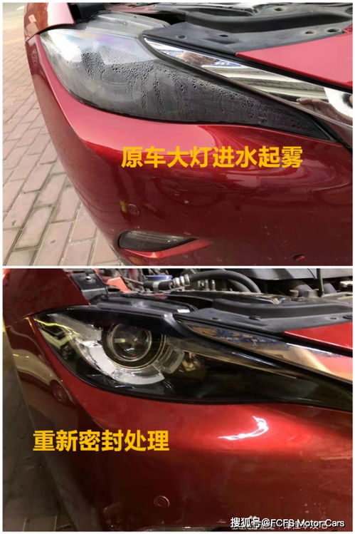 汽车大灯翻新能用多少