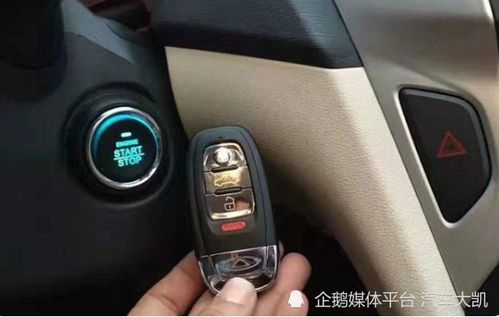 汽车电量是多少正常 汽车电量是多少正常