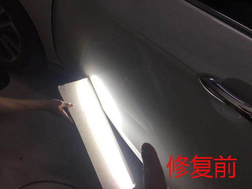 汽车门板金修复多少钱 汽车门板金修复多少钱
