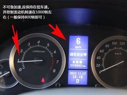 汽车车速多少正常图片 汽车车速多少正常图片