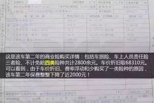 新洲汽车续保多少钱