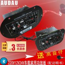 汽车功放多少功率 汽车功放多少功率