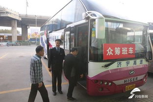 邹城到临沂汽车多少点 邹城到临沂汽车多少点