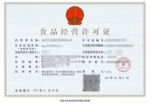 汽车营业证要多少费用 汽车营业证要多少费用