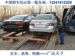 定州到北京汽车多少钱 定州到北京汽车多少钱