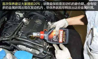 汽车换机油一次多少升 汽车换机油一次多少升