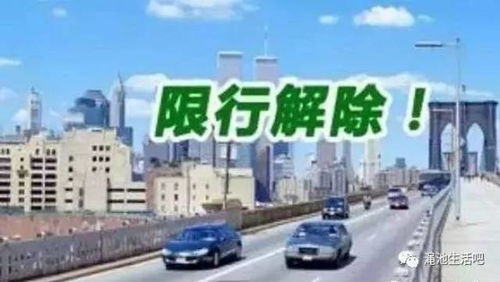 曹妃甸汽车限号多少 曹妃甸汽车限号多少