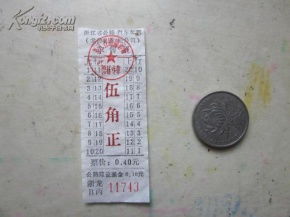 浙江汽车票多少钱 浙江汽车票多少钱