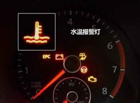 小汽车正常水温是多少 小汽车正常水温是多少