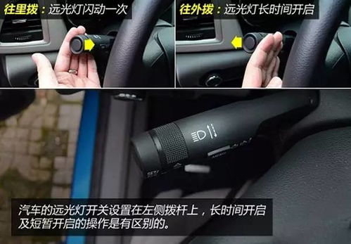 汽车开关间距多少合适 汽车开关间距多少合适